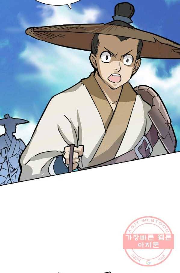 의천도룡기 2화 13