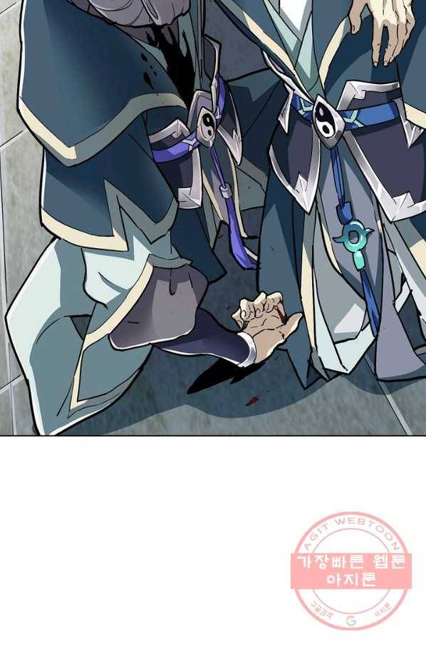 의천도룡기 2화 42