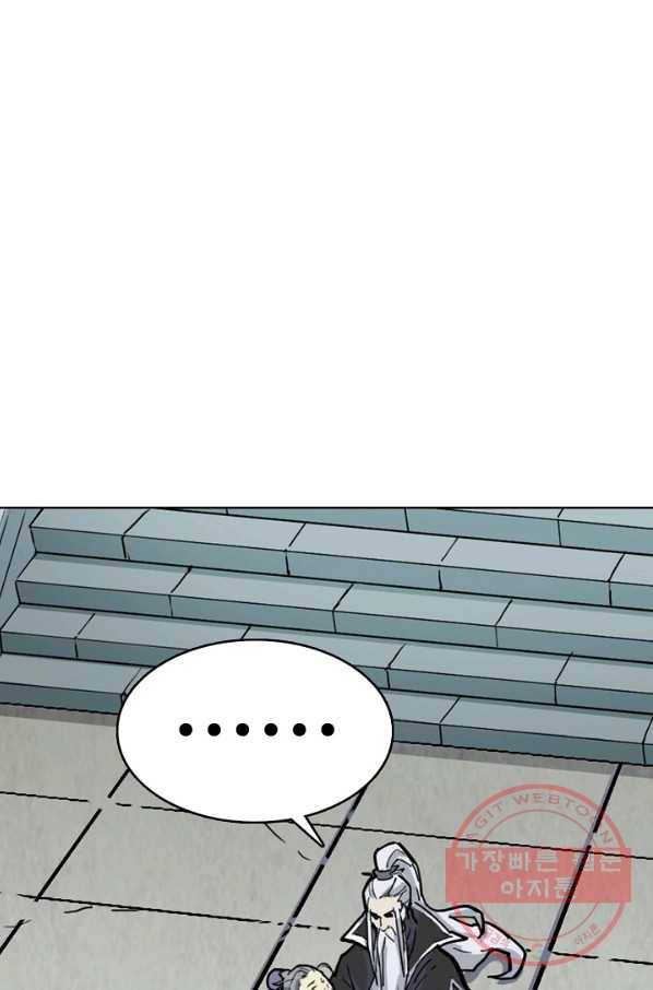 의천도룡기 2화 48