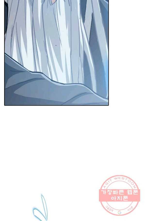 의천도룡기 2화 53