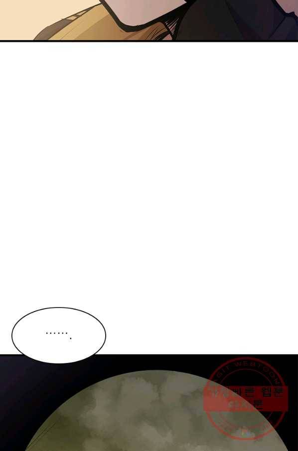 튜토리얼이 너무 어렵다 27화 4