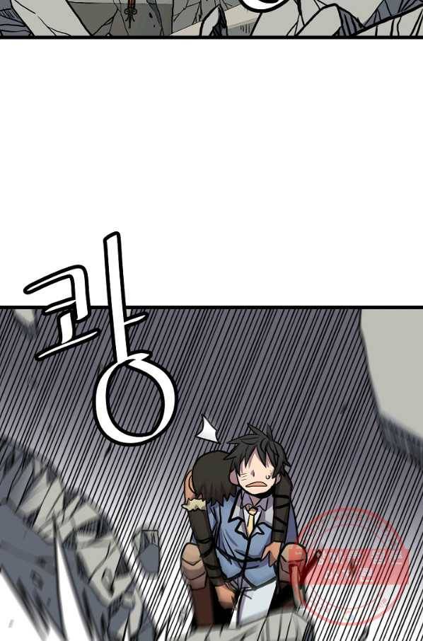 카르세아린 68화 2