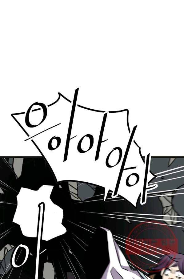 카르세아린 68화 13