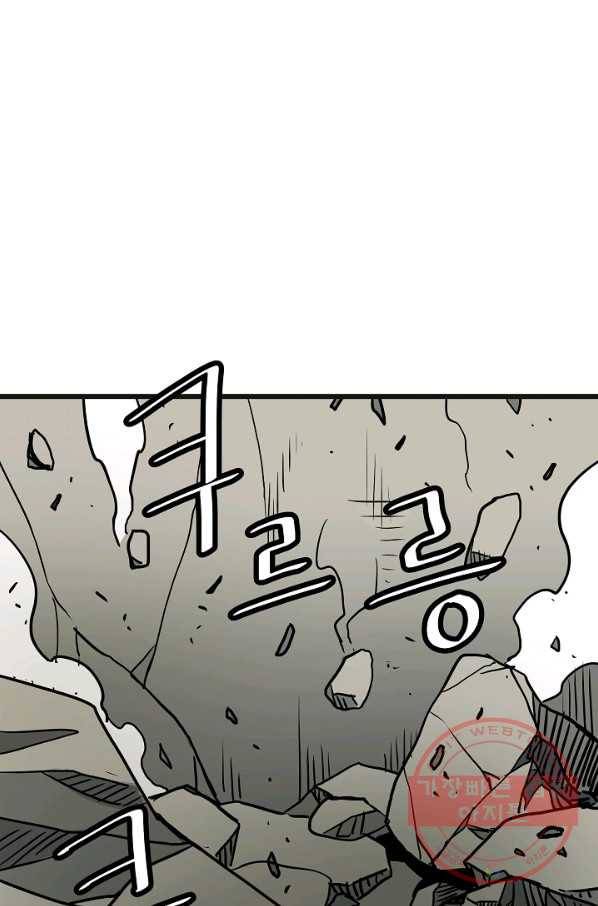카르세아린 68화 17
