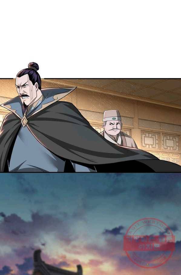 빌런으로 이직하다 33화 8