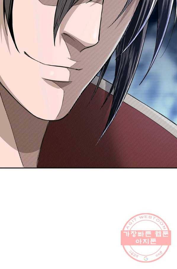 빌런으로 이직하다 33화 40