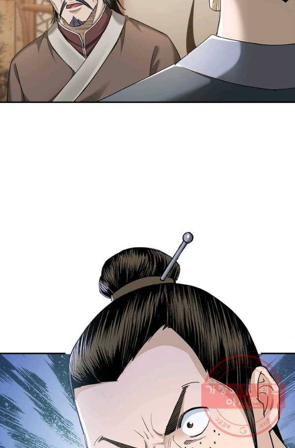 빌런으로 이직하다 33화 47