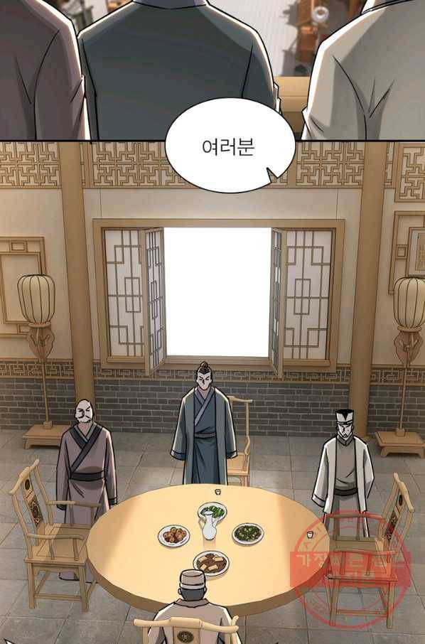빌런으로 이직하다 33화 64