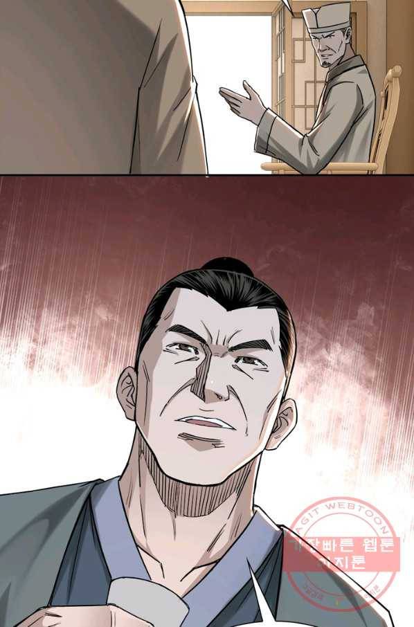 빌런으로 이직하다 33화 66