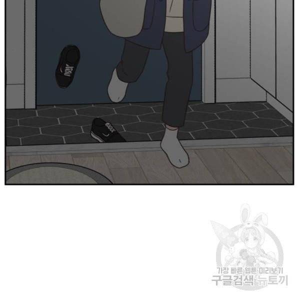 유일무이 로맨스 156화 12