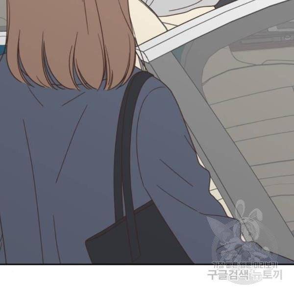 유일무이 로맨스 156화 29