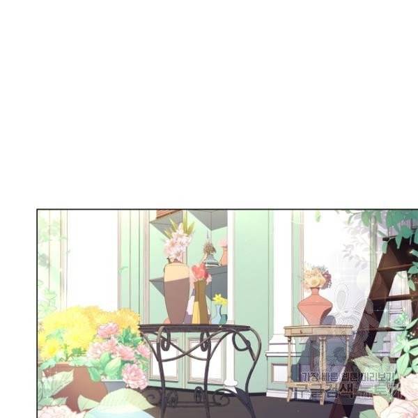 황제와의 하룻밤 31화 57