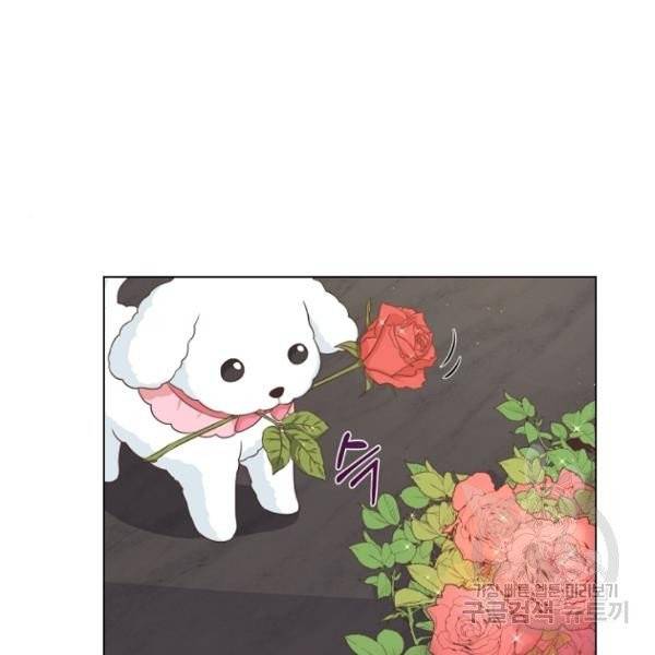 황제와의 하룻밤 31화 73