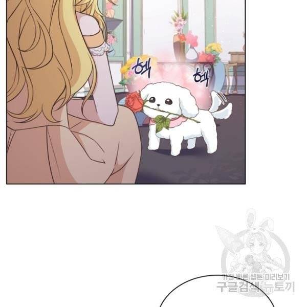 황제와의 하룻밤 31화 75
