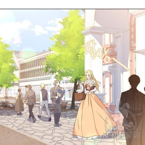 황제와의 하룻밤 31화 88