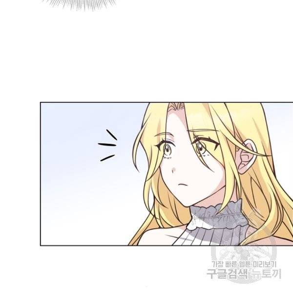 황제와의 하룻밤 31화 100