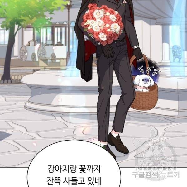 황제와의 하룻밤 31화 117
