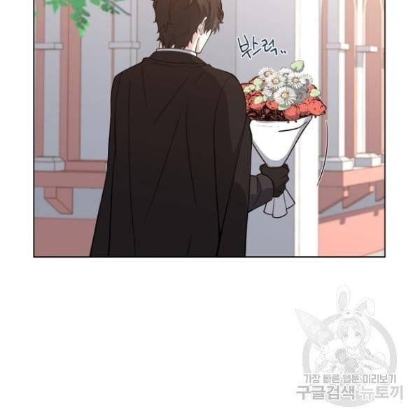 황제와의 하룻밤 31화 128