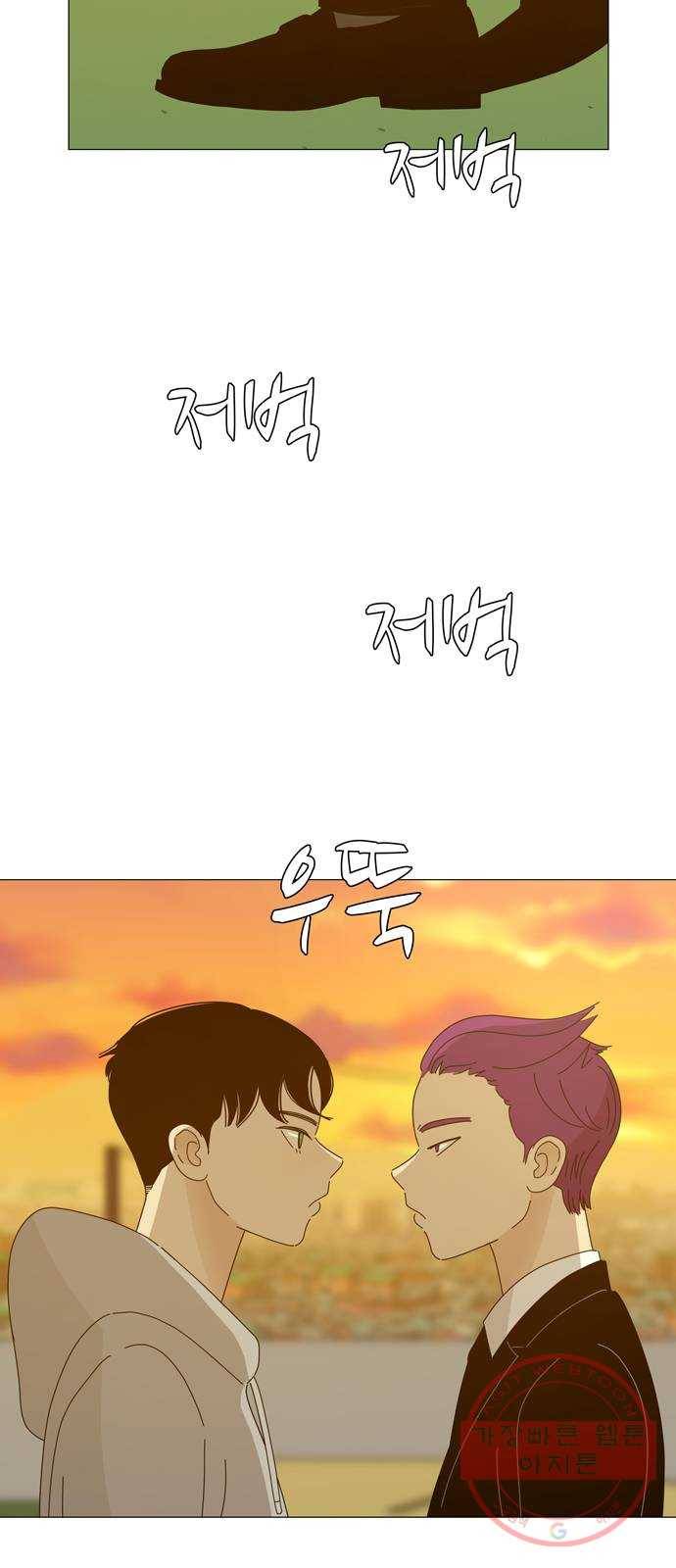 야생천사 보호구역 29화 지켜줄게 4