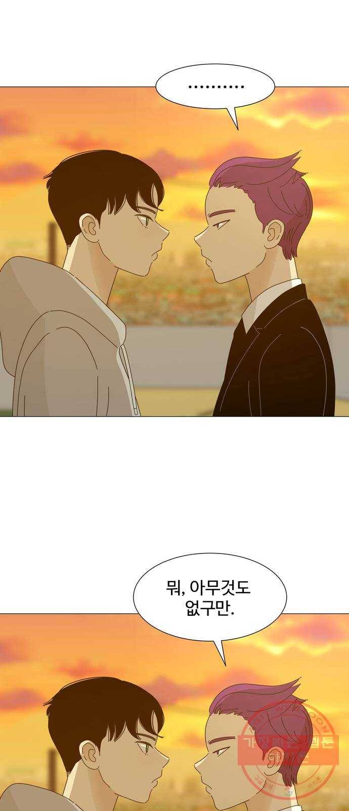 야생천사 보호구역 29화 지켜줄게 7