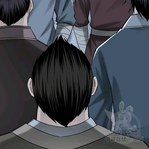 빌런으로 이직하다 34화 82