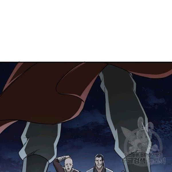빌런으로 이직하다 34화 86