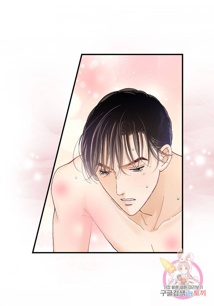 사랑이 아니다 32화 6