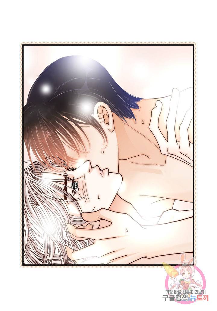 사랑이 아니다 32화 12