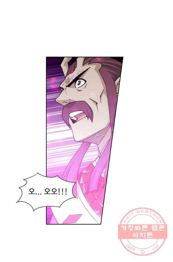 투파창궁 444화 3