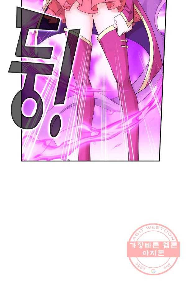 투파창궁 444화 8