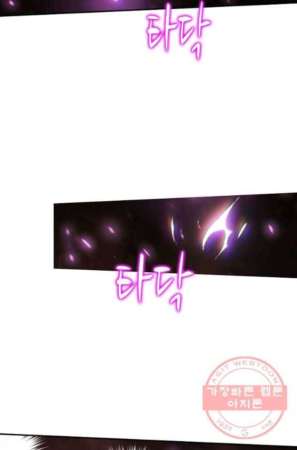 투파창궁 444화 11