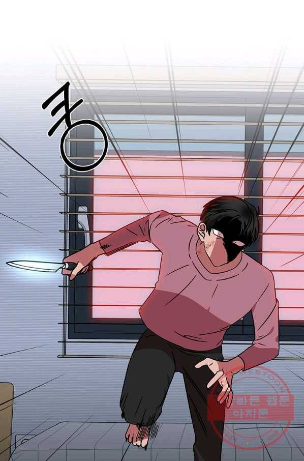 꽃밭에서 50화 1