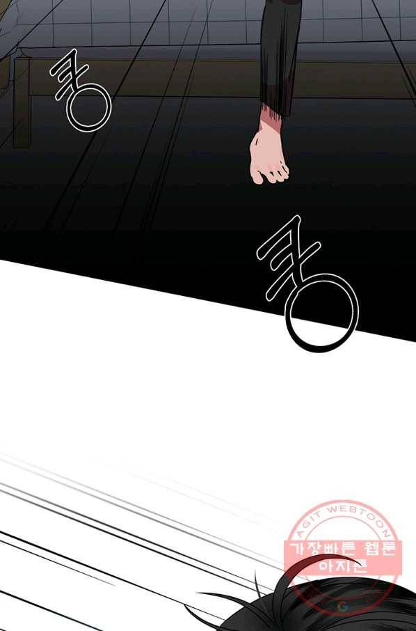 꽃밭에서 50화 2