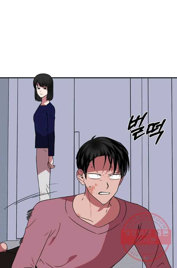 꽃밭에서 50화 7