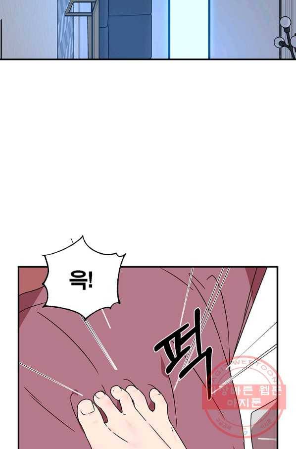 꽃밭에서 50화 11