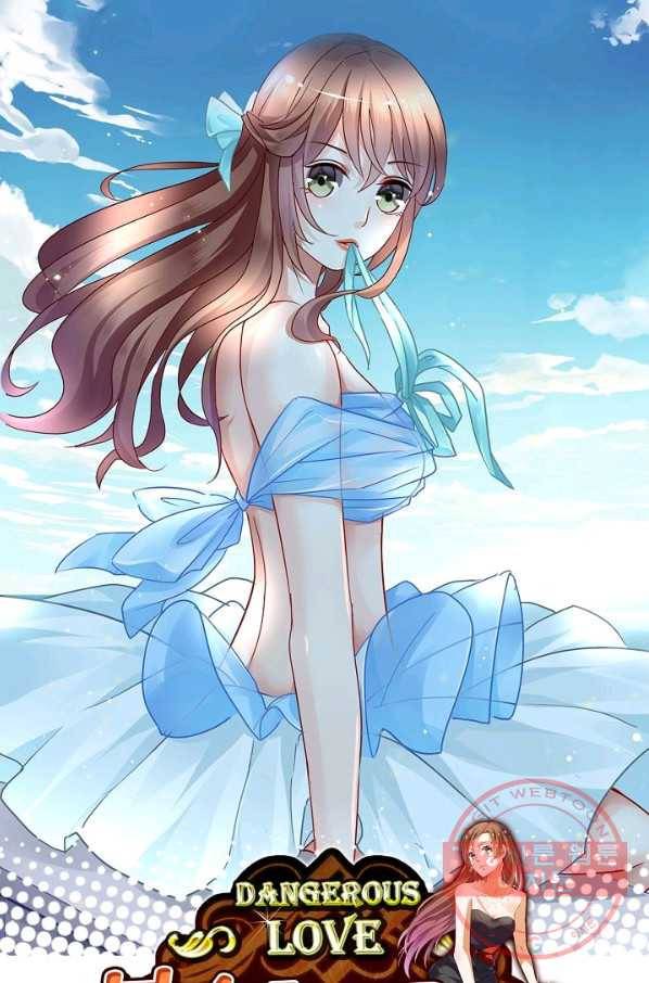 복수할까? 연애할까? 139화 1