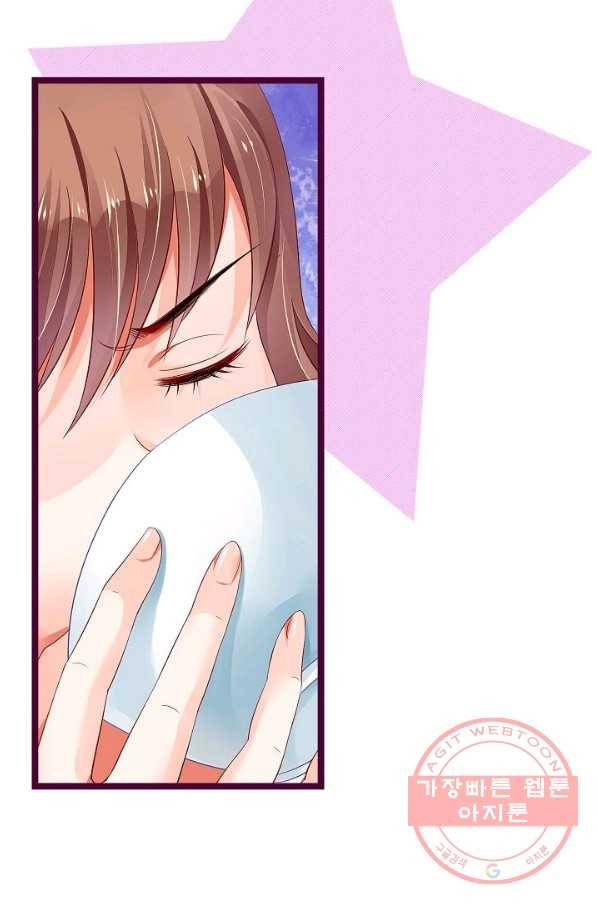 복수할까? 연애할까? 139화 4