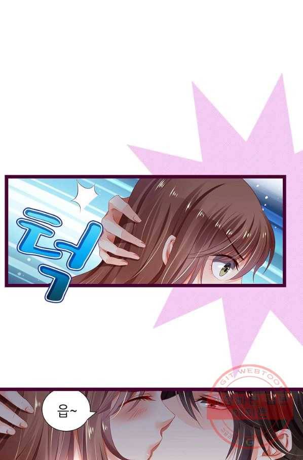 복수할까? 연애할까? 139화 6