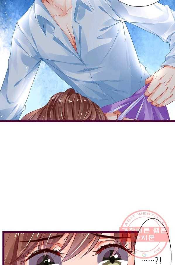 복수할까? 연애할까? 139화 16