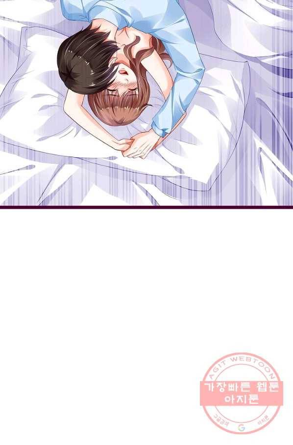 복수할까? 연애할까? 139화 20