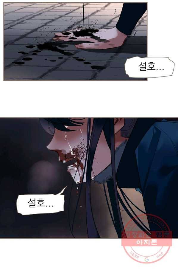 일대영후 시즌2 67화 6