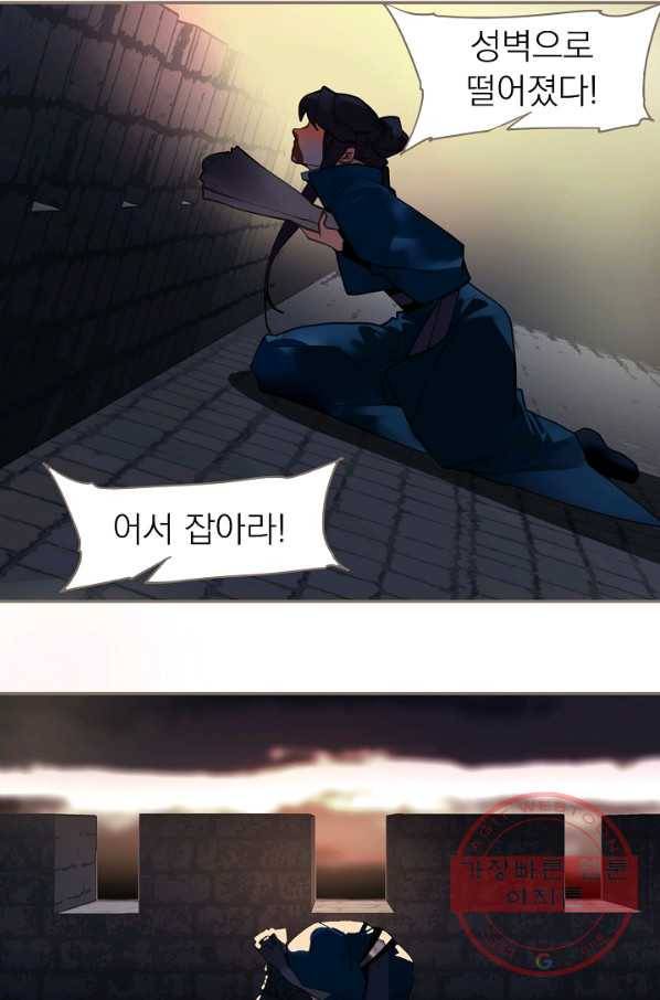 일대영후 시즌2 67화 7
