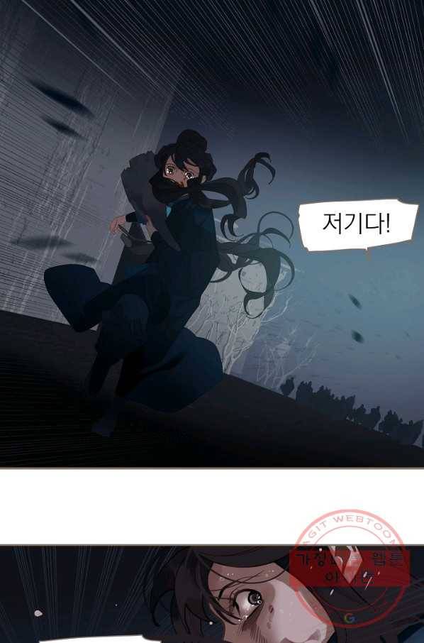 일대영후 시즌2 67화 10