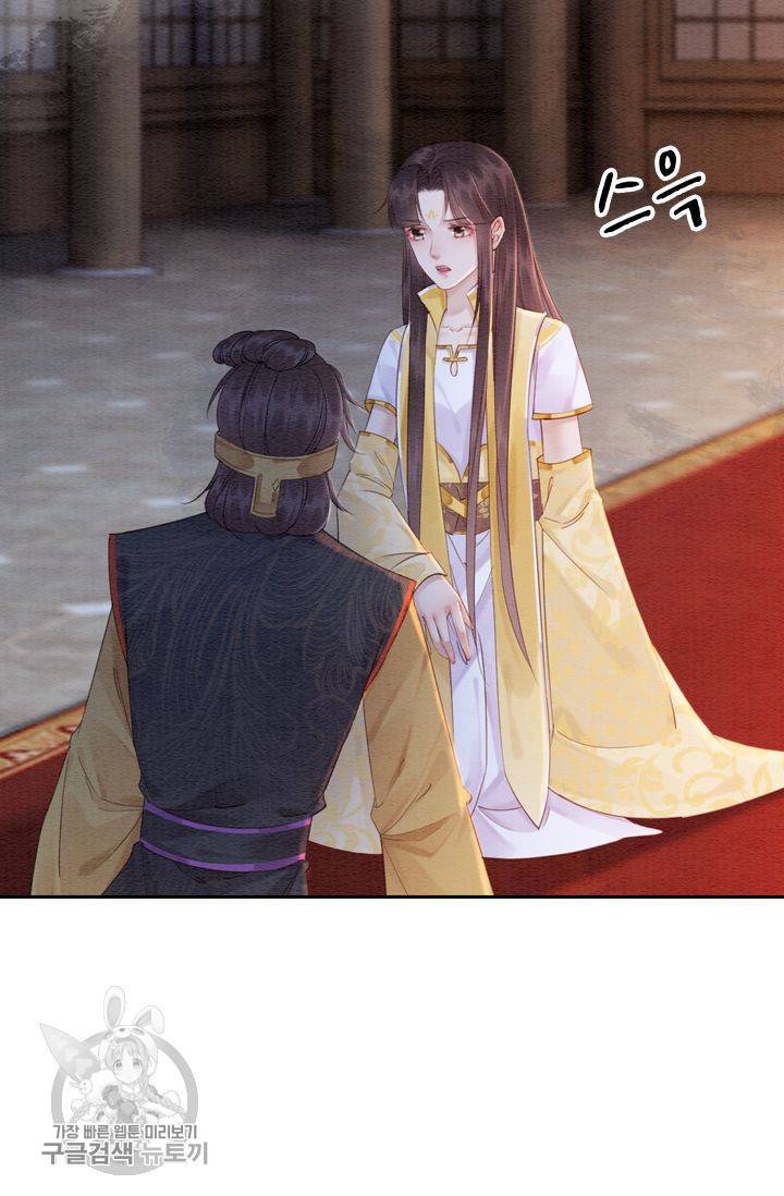 폭군이 내 새끼가 되었습니다 188화 16