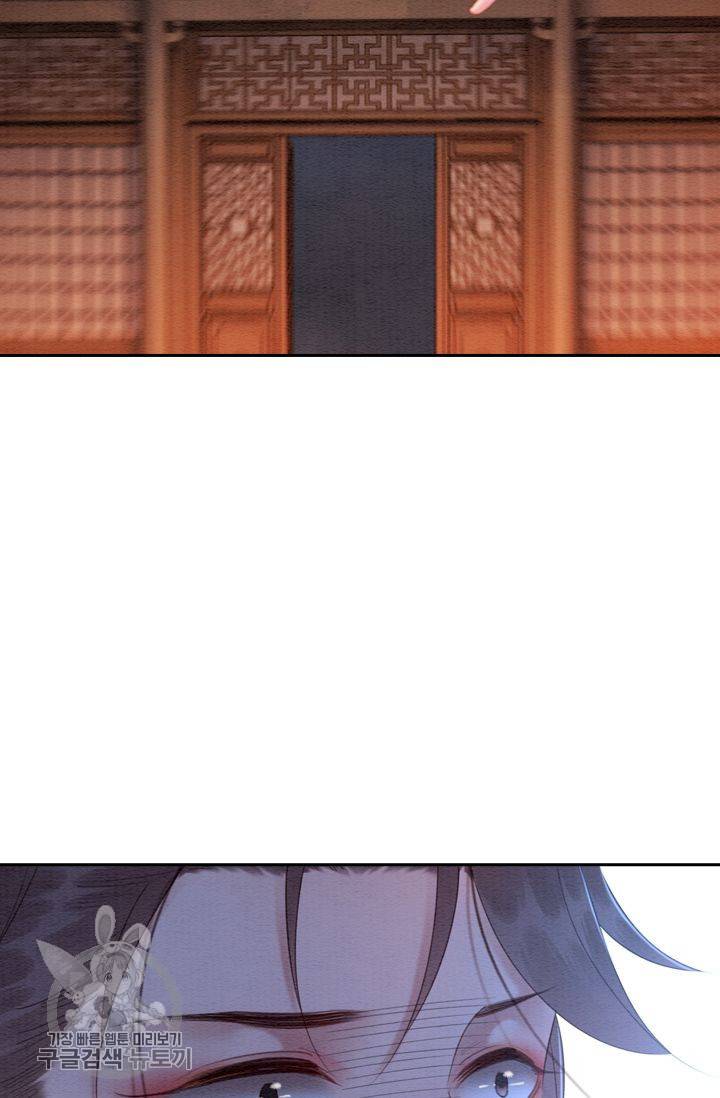 폭군이 내 새끼가 되었습니다 188화 18