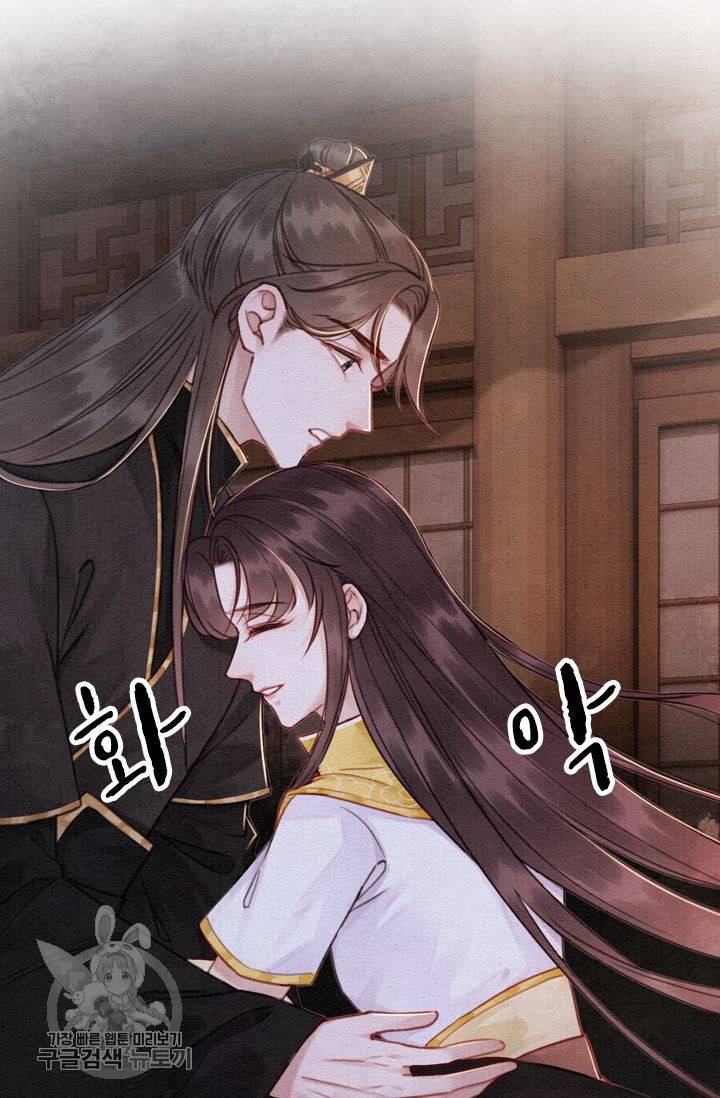 폭군이 내 새끼가 되었습니다 188화 28