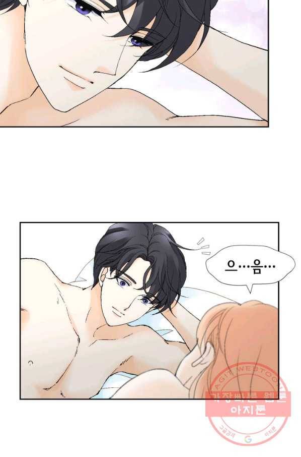 이 봄을 갖고 싶다 67화 가져도 가져도 부족해. 6