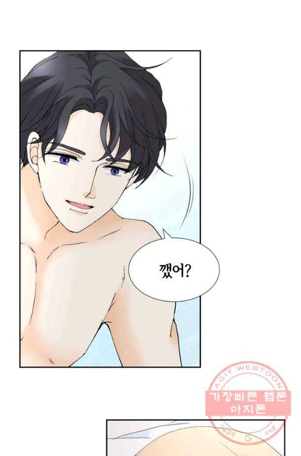 이 봄을 갖고 싶다 67화 가져도 가져도 부족해. 7