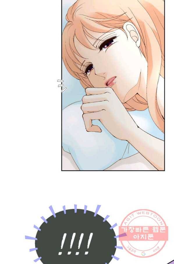 이 봄을 갖고 싶다 67화 가져도 가져도 부족해. 8
