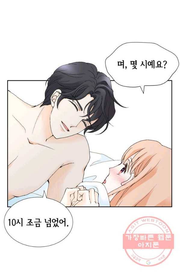 이 봄을 갖고 싶다 67화 가져도 가져도 부족해. 11